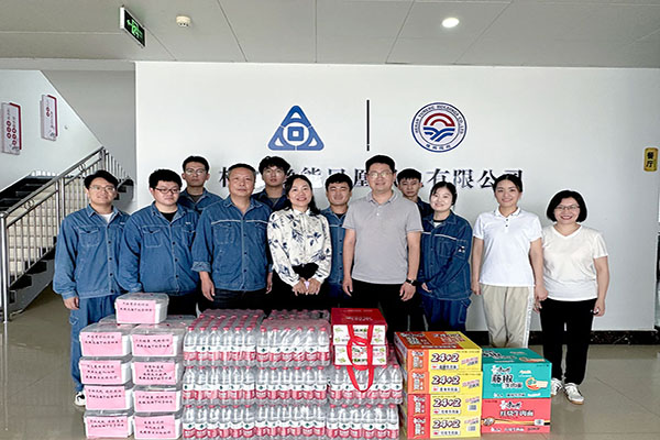 豫能新能源情系职工，送“凉方凉策”大礼包